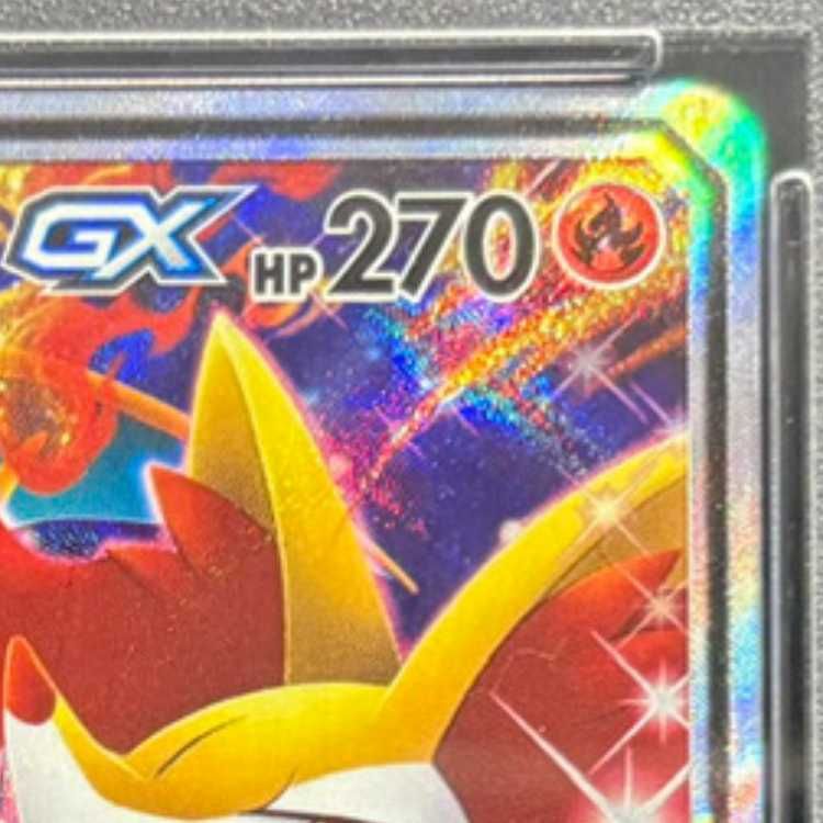PSA10】リザードン＆テールナーGX SR 068/064 1枚 - メルカリ