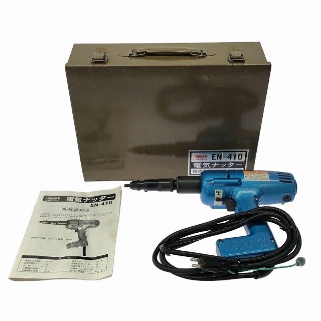 EN-410 ロブテックス122665