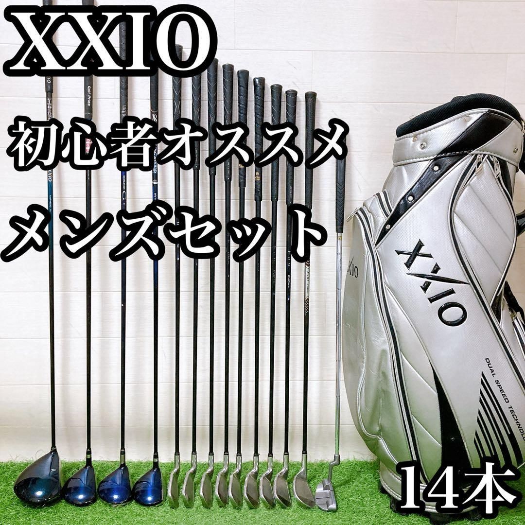 H5 ゼクシオ 初心者オススメ ゴルフクラブ メンズセット 右利き 14本