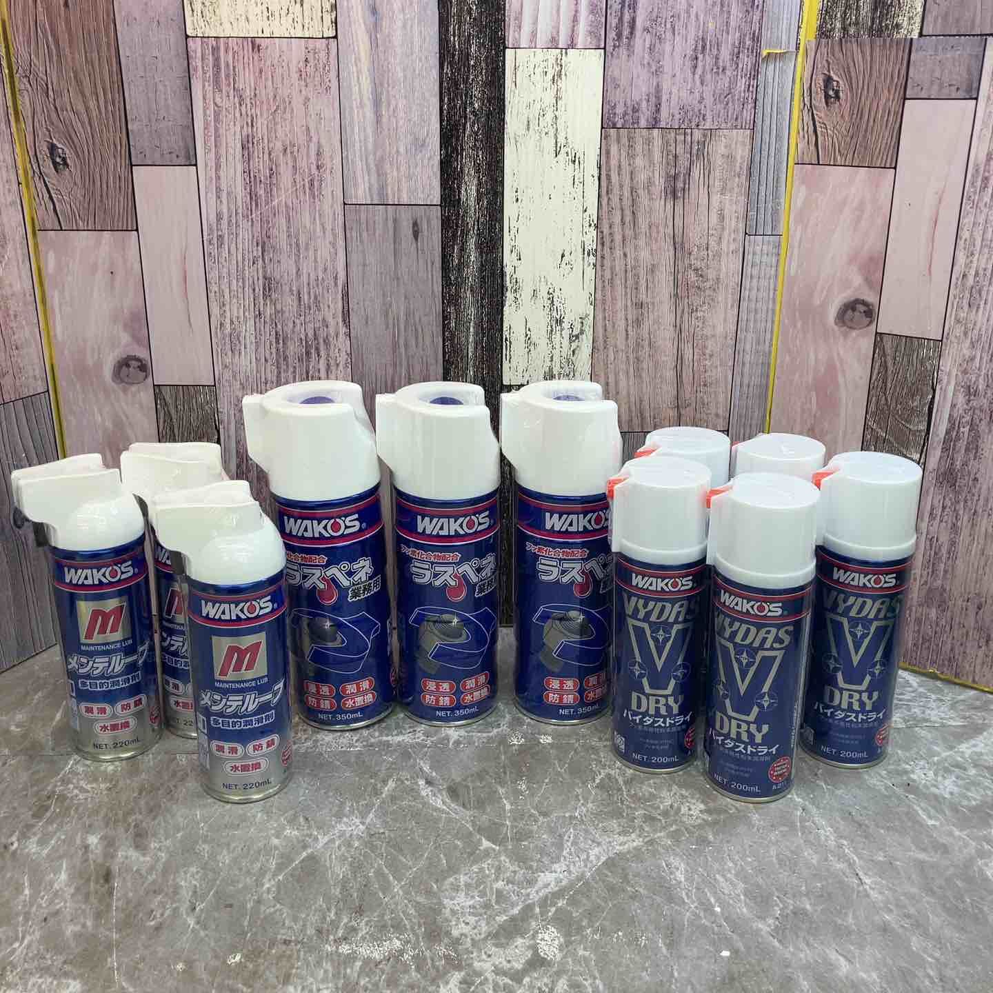 ワコーズ WAKO S バイダスドライ 5本 ラスペネ 3本 メンテループ 2本