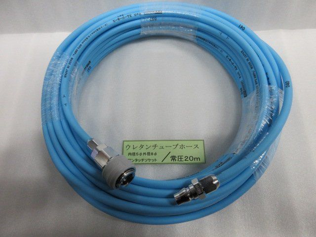 当店オリジナル品 常圧用