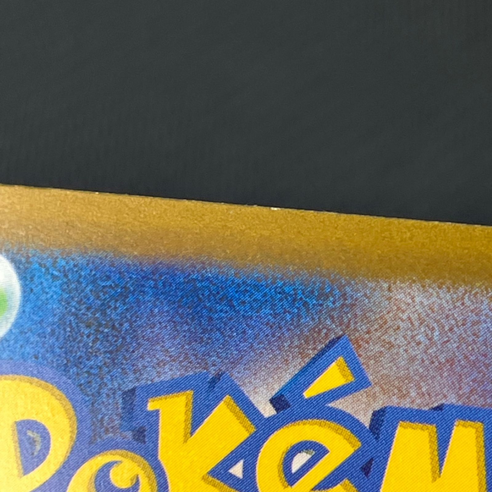 B シャイニートレジャーex