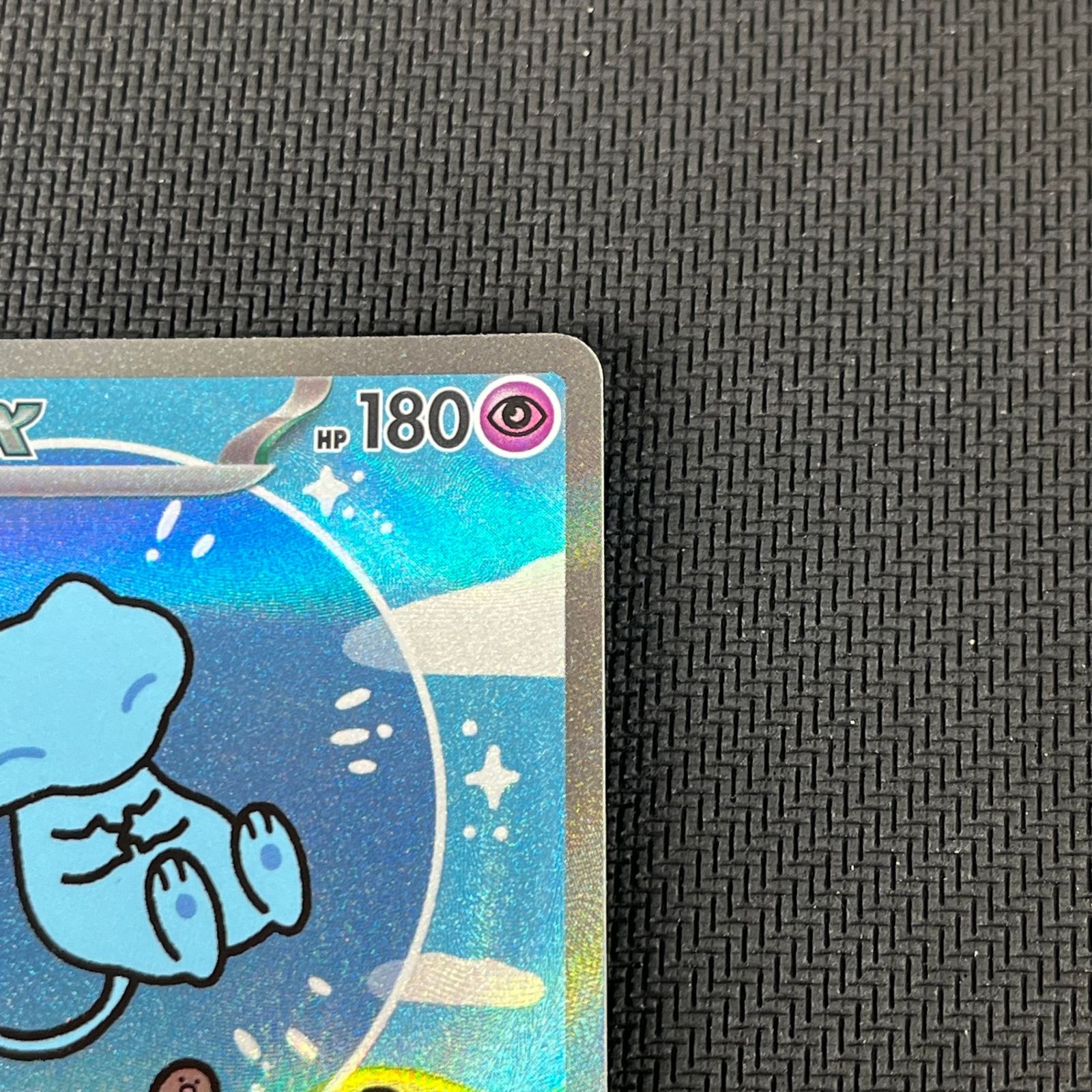  ポケカ ミュウex SAR 347 190 SV 4 A B シャイニートレジャーex ポケモンカードゲーム トレーディングカード