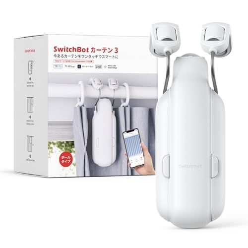迅速に発送 SwitchBot カーテン 第3世代 自動開閉 スイッチボット - スマートホーム アレクサ Google Home IFTTT イフト Siriに対応 遠隔操作 取付簡単 充電 ポールタイプに対応 2 eeeb 63 d