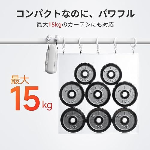 迅速に発送 SwitchBot カーテン 第3世代 自動開閉 スイッチボット スマートホーム アレクサ Google Home IFTTT イフト Siriに対応 遠隔操作 取付簡単 充電 ポールタイプに対応 2 eeeb 63 d