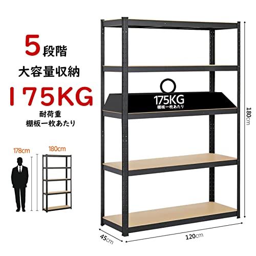 迅速に発送 Yaheetech スチールラック本体 キッチンラック 5段 幅120 奥行き45 高さ180 メタルラック 収納棚 高さ調節可 ステンレスラック 収納ラック 防サビ加工 ネジなし 組立簡単 棚あたり耐荷重175 kg キッチン 8 ed 797 ab