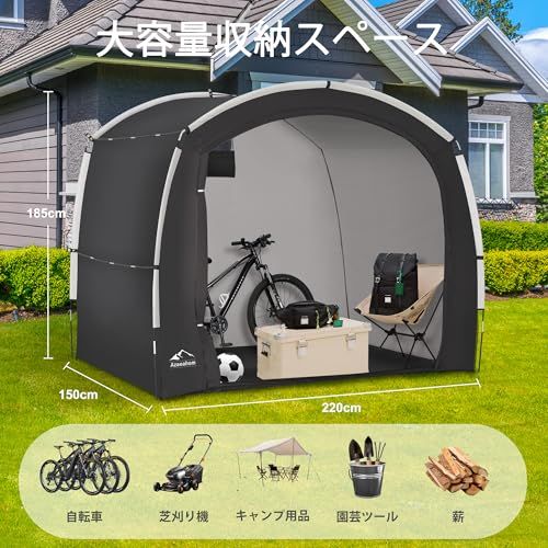 迅速に発送 サイクルハウス 自転車テント Azaeahom 5427 f 911