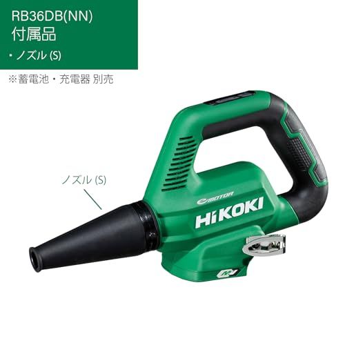 迅速に発送 HiKOKI ハイコーキ 36 V ブロワ RB DB アグレッシブグリーン バッテリー 充電器 小型 軽量 低騒音 風量3段切替 NN b 722873 c