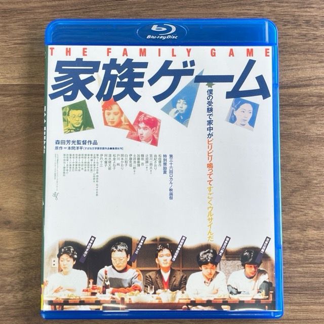Blu-ray 家族ゲーム HDニューマスター版 松田優作 伊丹十三 宮川一朗
