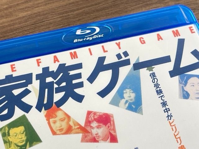 Blu-ray 家族ゲーム HDニューマスター版 松田優作 伊丹十三 宮川一朗