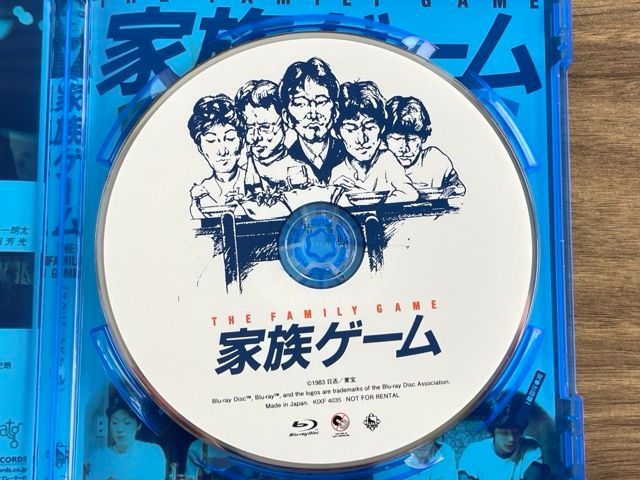 Blu-ray 家族ゲーム HDニューマスター版 松田優作 伊丹十三 宮川一朗