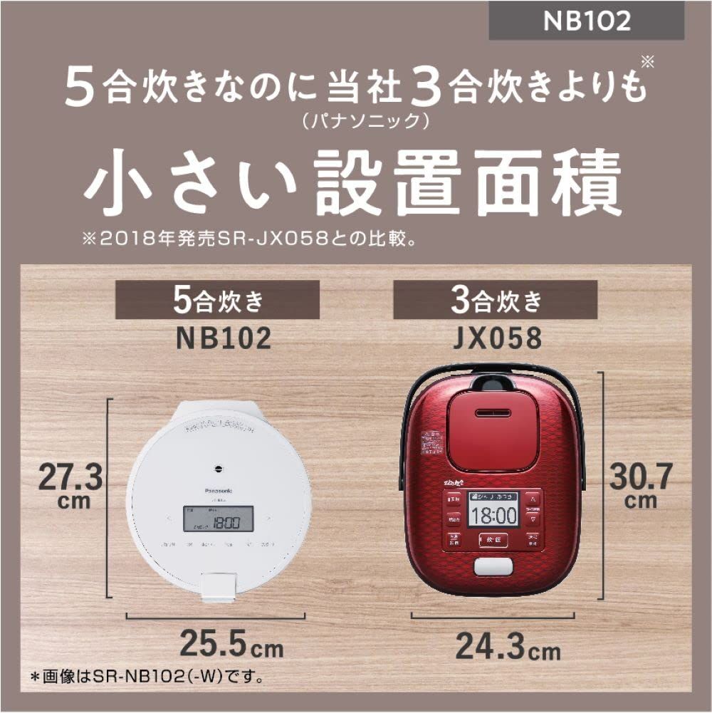 パナソニック 炊飯器 5合 圧力IH コンパクトサイズ ふた食洗機対応