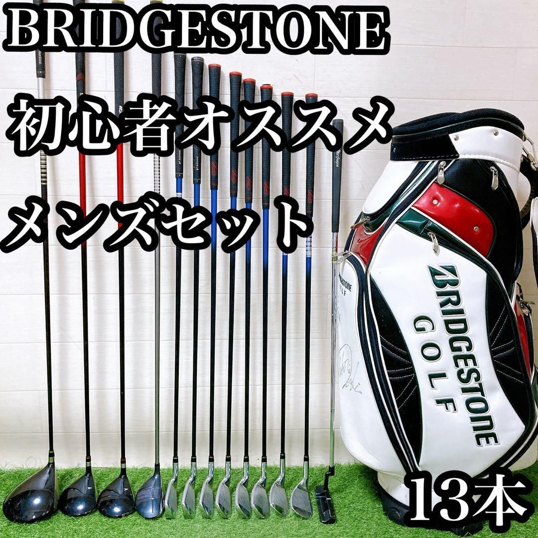 K1 ブリヂストン 初心者オススメ ゴルフクラブ メンズセット 右利き 13