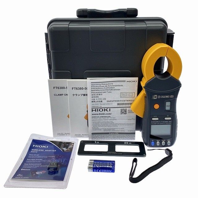 クランプ接地抵抗計ワイヤレスセット
