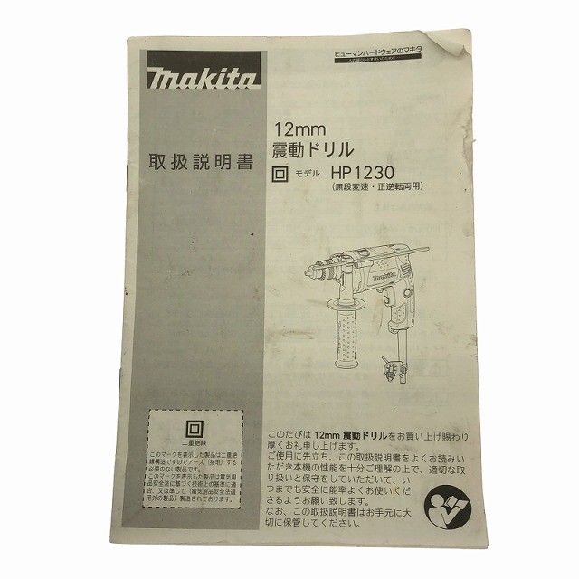 木工15 コード式