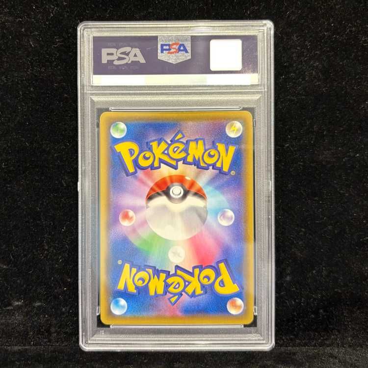 PSA 10 ミュウV SR 106 100