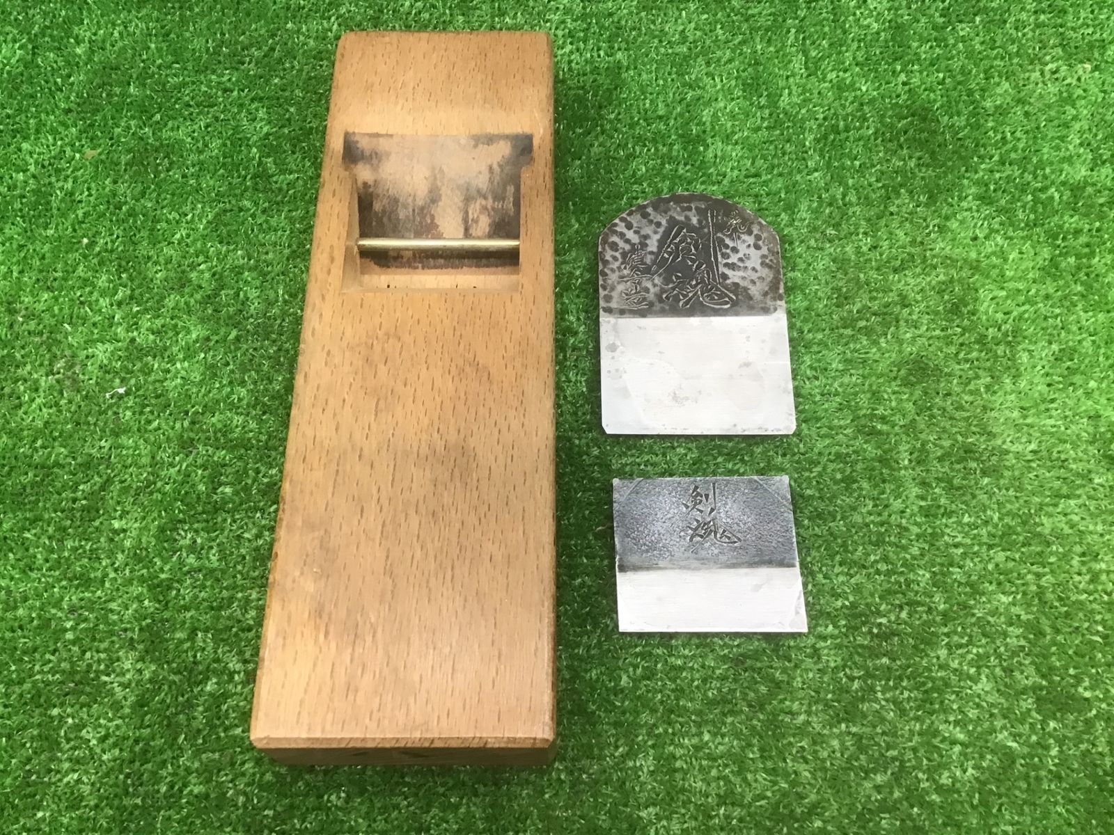 碓氷健吾造 B 鉋 大工道具 碓氷健吾 明恵作 剣魂鉋 寸八●アクトツー ●レ