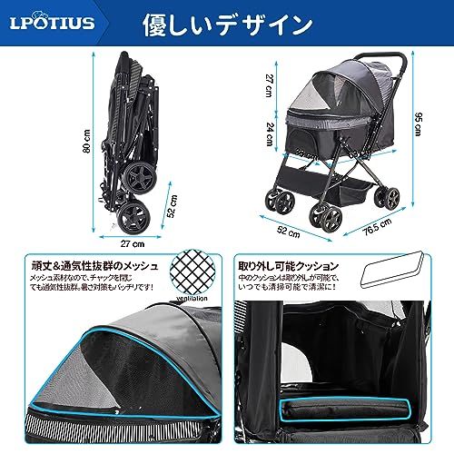 ペットカート 軽量 折りたたみ 対面式 2 way 犬用ベビーカー 猫バギー 4輪 前輪360度回転 後輪ブレーキ付 中型犬 小型犬 多頭用 猫犬兼用 老犬 お出かけ 通院 介護用 多機能 ペットバギー ドッグカート 耐荷重20 KG ブラック