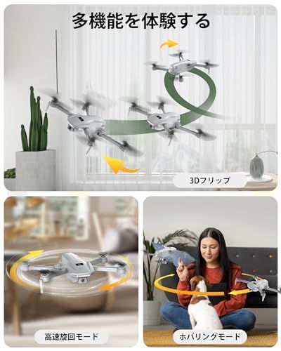 サークルモード 高度維持