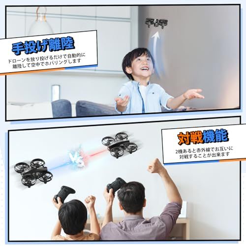 ドローン 1080 Pカメラ付き 24分飛行時間 Tomzon 100 g未満 申請不要 最新対戦型 バッテリー こども向け 室内 トイドローン 小型 放り投げ飛行 ワンキー離着陸 軌跡飛行モード 宙返り サークル飛行 高度維持 お祝い 誕生