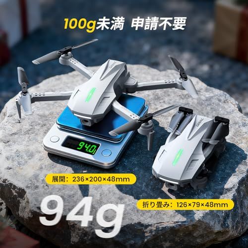 ドローン カメラ付き 100 g未満 Holyton 申請不要 子供向け HDカメラ 小型 プレゼント 折りたたみ式 初心者向け バッテリー 操作時間22分 カメラ角度90°調整 リアルタイム 高速旋回モード ホバリングモード c 31367 cd