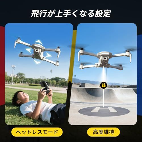 ドローン カメラ付き 100 g未満 Holyton 申請不要 子供向け HDカメラ 小型 プレゼント 折りたたみ式 初心者向け バッテリー 操作時間22分 カメラ角度90°調整 リアルタイム 高速旋回モード ホバリングモード c 31367 cd