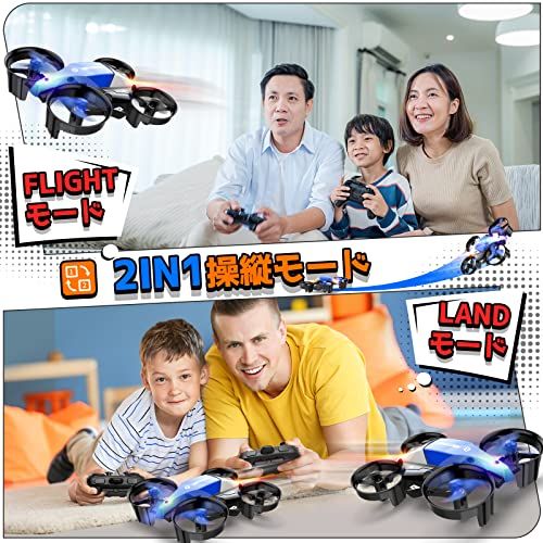 ドローン 100 g未満 子供向け 陸空両用 Holy Stone おもちゃ 申請不要 小型 バッテリー 合計36分使用時間 FLIGHTモード LANDモード ランプ付き 初心者 クルーズ制御 トイドローン 手投げテイクオフ ヘッドレスモ 37 dd 65 ce