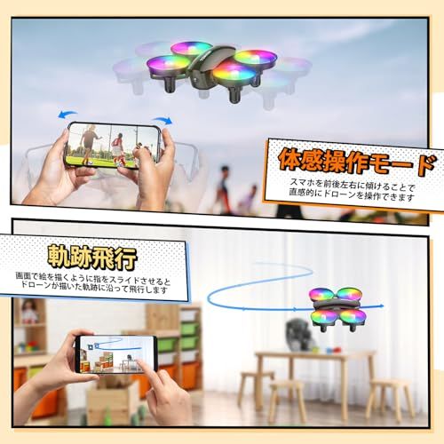 Tomzon ドローン 1080 Pカメラ付き 虹色LEDライト 100 g未満 子供向け HDカメラ 申請不要 トイドローン 放り投げ飛行 宙返り ワンキー離陸 ヘッドレスモード スピード3段階 モード1|2切替 光るおもちゃ 初心者 室内 9 dcf 714 b