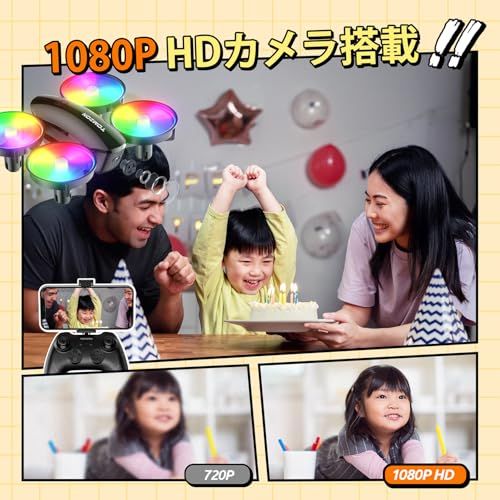Tomzon ドローン 1080 Pカメラ付き 虹色LEDライト 100 g未満 子供向け HDカメラ 申請不要 トイドローン 放り投げ飛行 宙返り ワンキー離陸 ヘッドレスモード スピード3段階 モード1|2切替 光るおもちゃ 初心者 室内 9 dcf 714 b