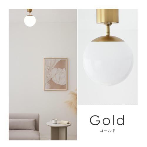 VENTOTA シーリングライトおしゃれ 1灯 北欧 無段調光 LED対応 ガラス ダイニング照明 リビング 天井照明 インテリア スチールフレーム 玄関 E 26 間接照明 Modico-C 1 ゴールド|フィラメントLED電球付 ac 550143