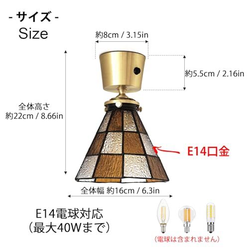 シーリングライト おしゃれ 小型 ガラス 照明 天井 彩色ガラスシェード 真鍮製ソケット E 14口金 LED対応 北欧 レトロ リビング 照明|玄関灯|廊下|トイレ|洗面所|キッチンライト 取付簡単 電球別売 -ブラウン 25833 dc 2 マグボトル 包丁セット