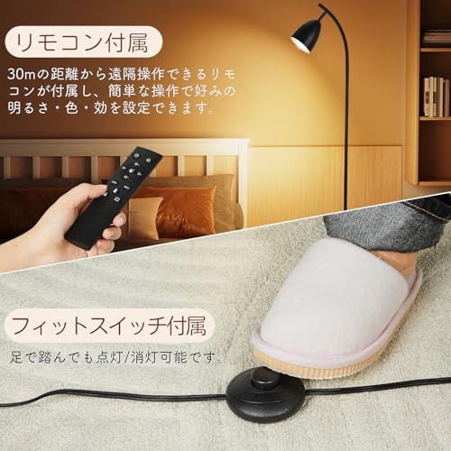 2025新登場 SHANHE フロアライト 間接照明 スタンド フロアスタンドライト おしゃれ 12 W 無段階調光 調色 リモコン制御 3000 K|4500 K|6500 K タイマー機能 フィットスイッチ インテリア照明 照明器具 和室用| a 43 ff 0 c 5 その他 キッチン 食器 キッチン 日用品 その他