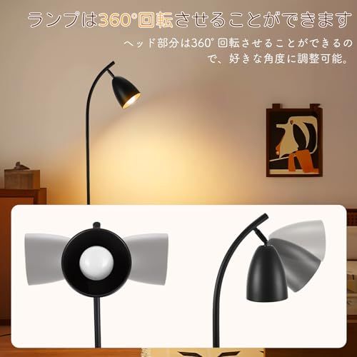 フロアライト 間接照明