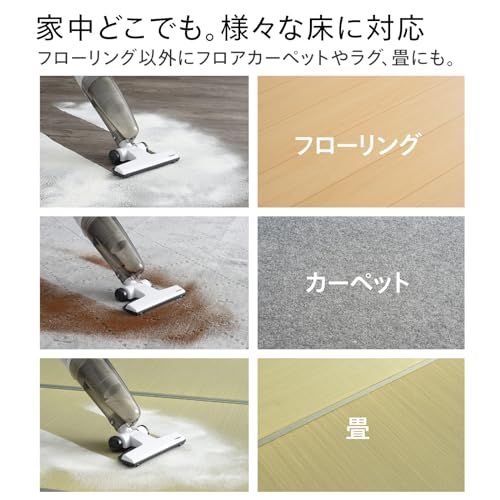 ハンディクリーナー