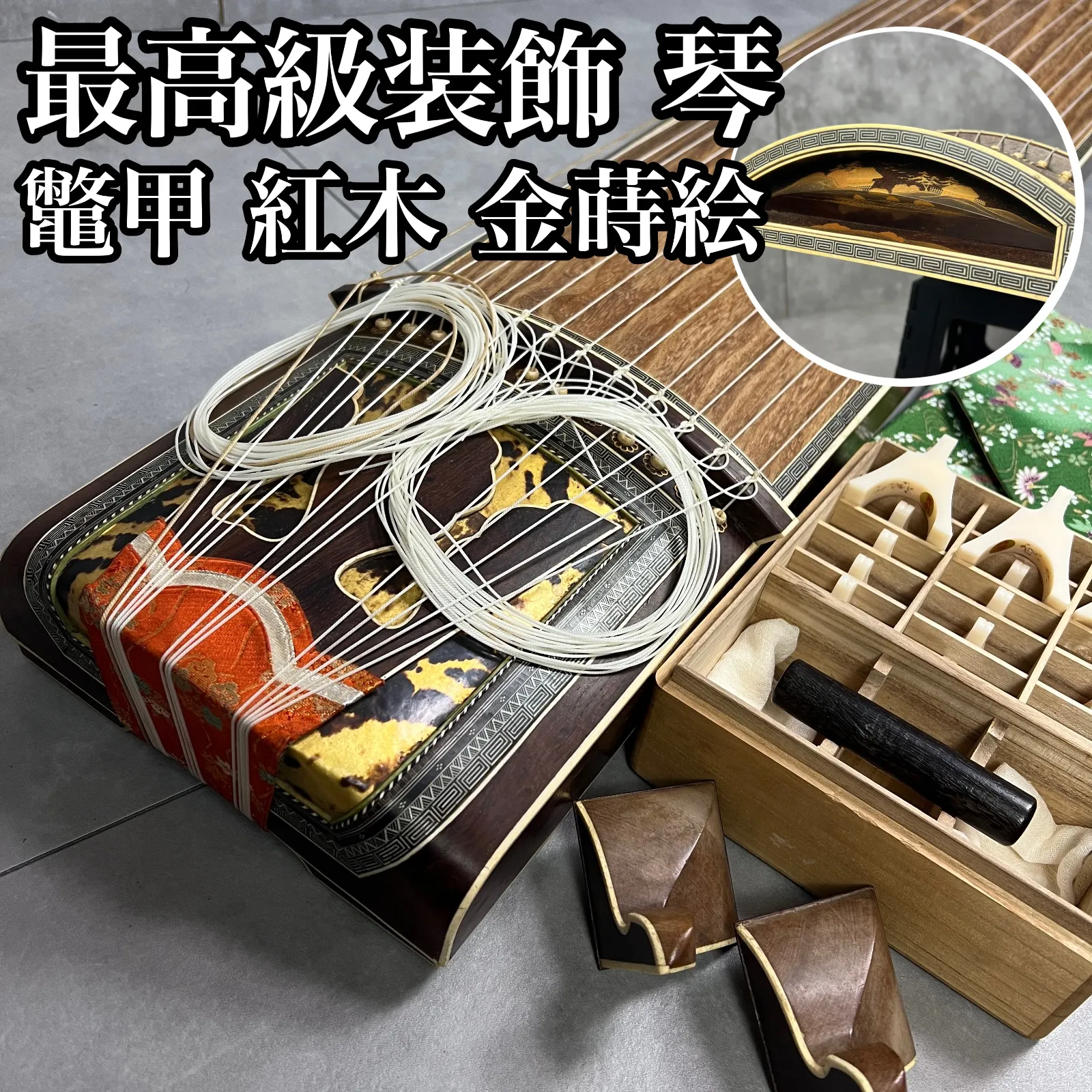 2026年最新】琴 すだれ彫の人気アイテム - メルカリ