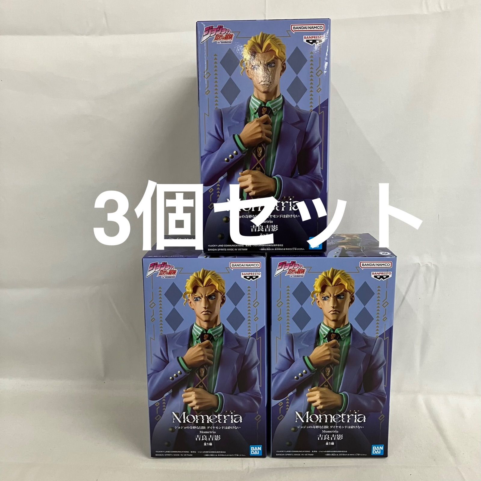 未開封 ジョジョの奇妙な冒険 Mometria 吉良吉影 フィギュア 3個セット 