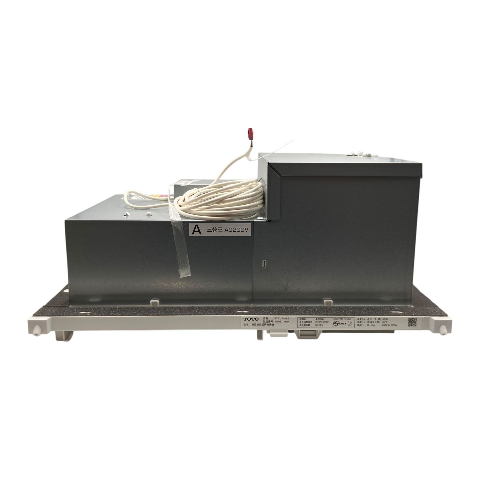 24時間換気対応