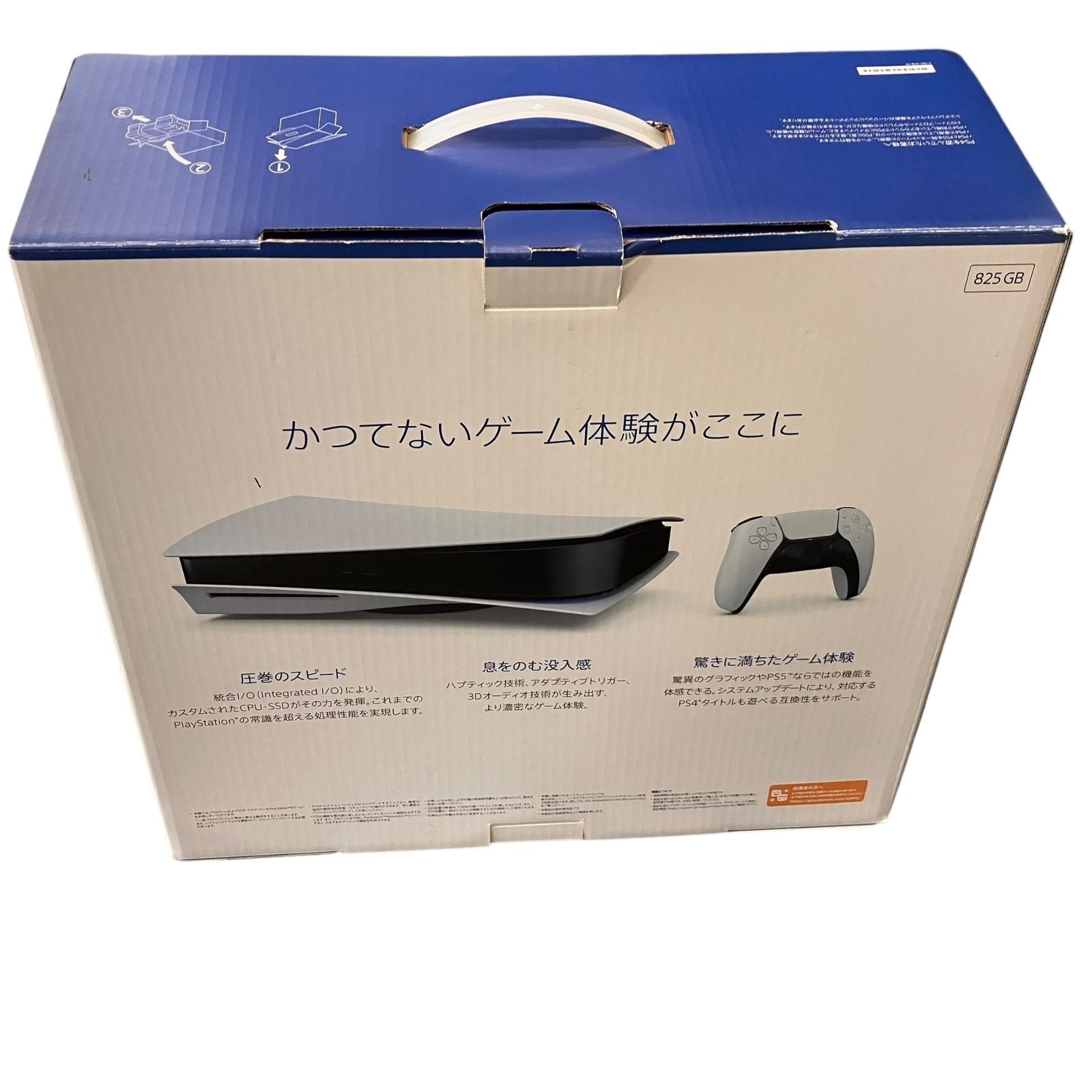 PlayStation®5 CFI-1000A01 825GB 本体一式 □Sony PS5 PlayStation5 