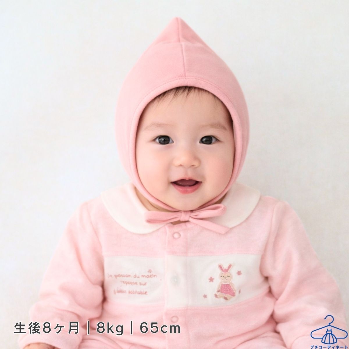 送料無料】とんがり帽子のボンネット 赤ちゃん 女の子 男の子 ヘア