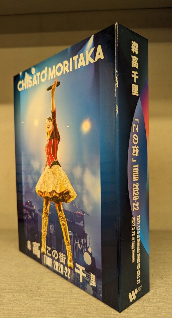 Blu-ray 森高千里 この街TOURスペシャル 2025.3.28 at Zepp Haneda