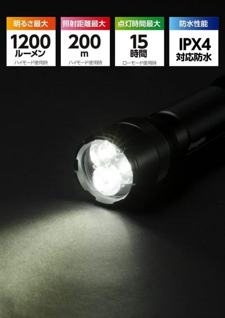エナジャイザー LED ハンドライト ハイブリッド タクティカルメタルライト 充電式 乾電池式 明るさ最大1200ルーメン|点灯時間最大15時間 ブラック YMHT 61