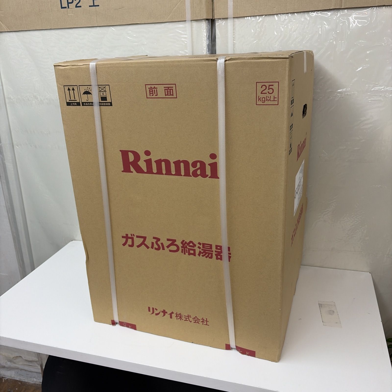 R 322 ☀️ ♥品 リンナイ｜Rinnai RUF- B ガスふろ給湯器 20号 都市ガス