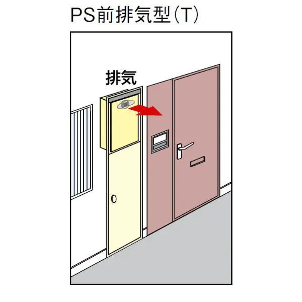 ガスふろ給湯器 20号