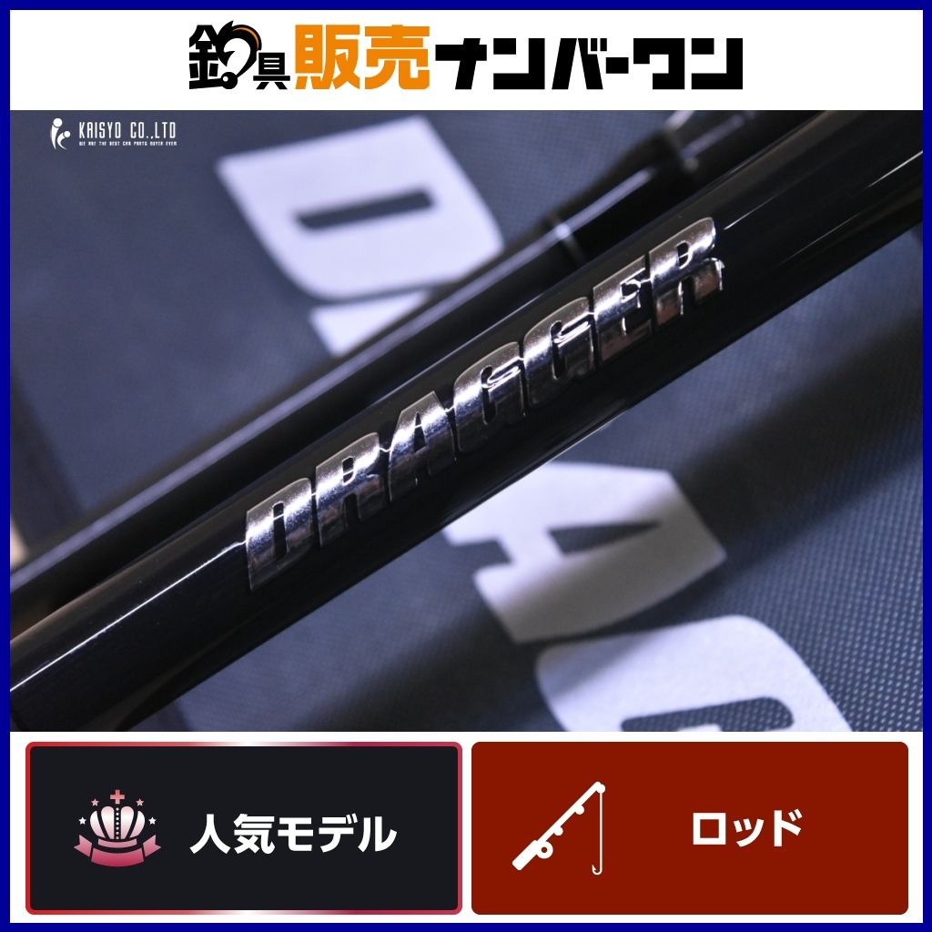 ダイワ ドラッガー MX 100 MH DAIWA DRAGGER スピニングロッド ショアジギング ロックショア