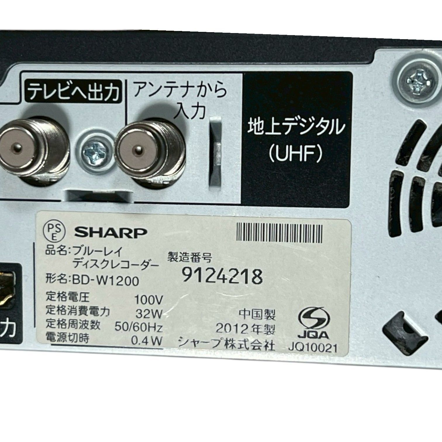 SHARP BD-NW1200 ブルーレイレコーダー リモコン付き 動作品 - メルカリ