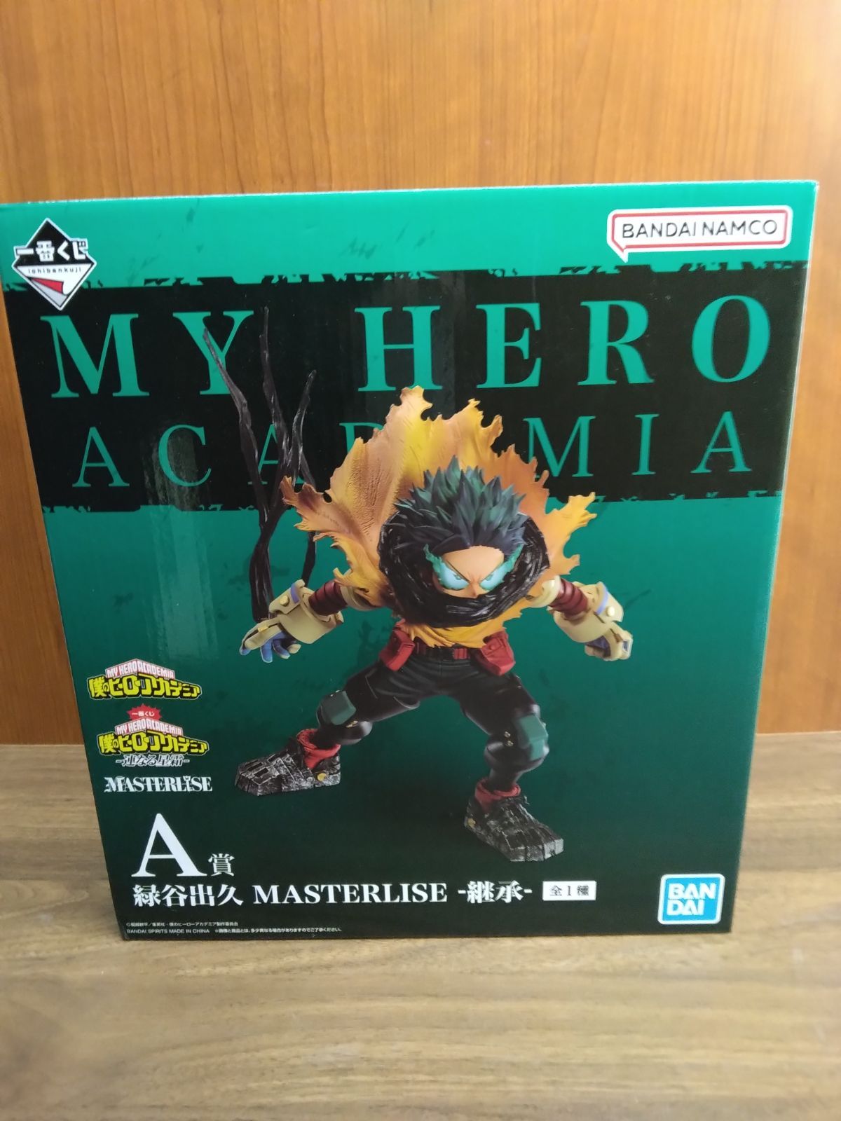 A賞 緑谷出久 MASTERLISE -継承- 一番くじ 僕のヒーローアカデミア -連なる