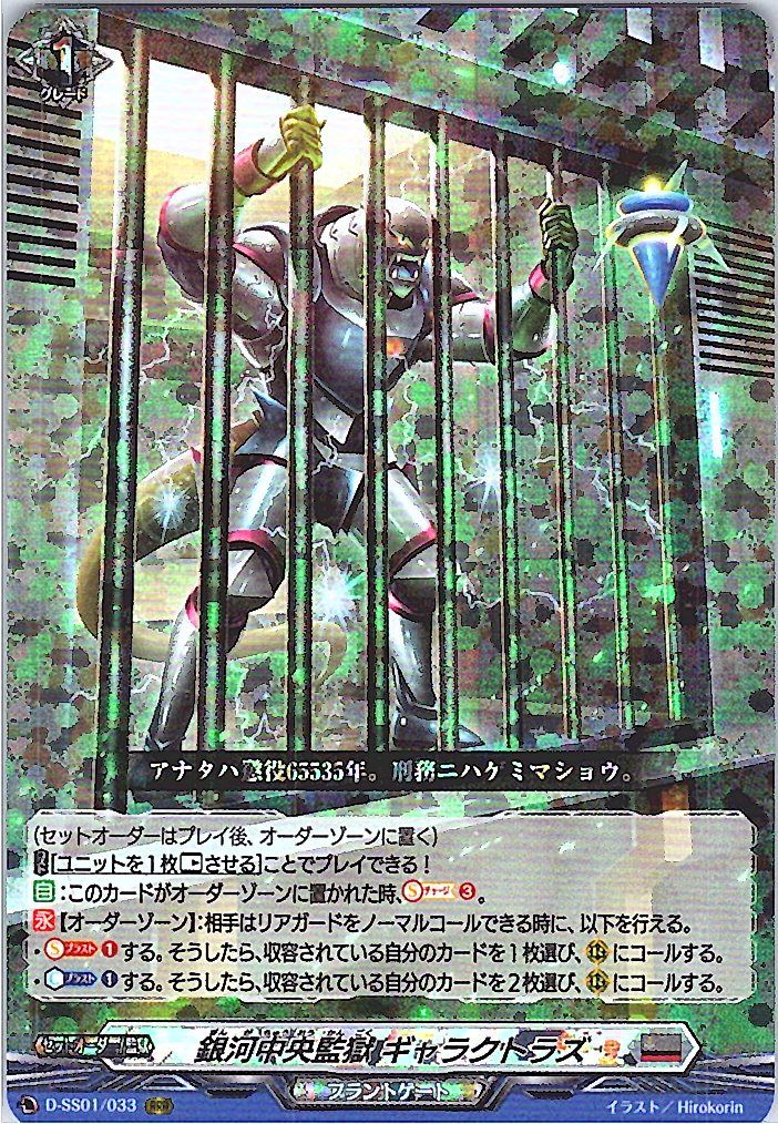 別拠点在庫品B】カードファイト‼︎ヴァンガード,シングルカード,D