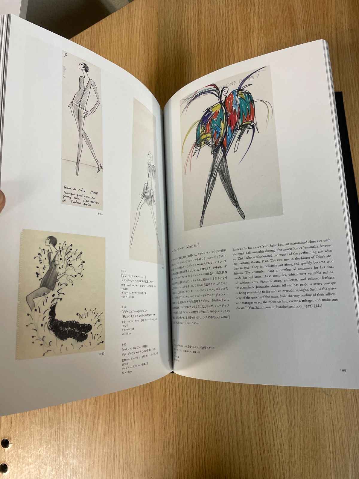 図録 イヴ・サンローラン展 Yves Saint Laurent Across the Style