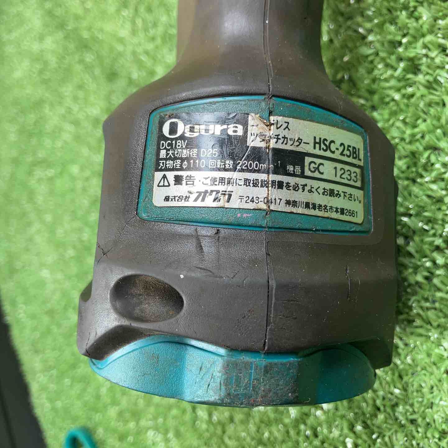 コードレスツライチカッター HSC-25