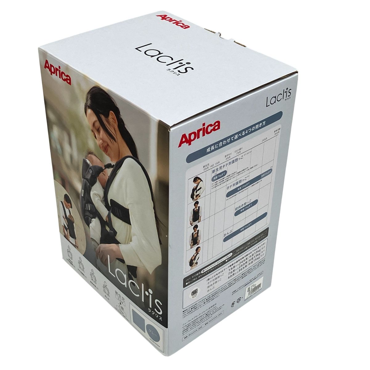 Aprica 2176452 抱っこ紐 グレー ラクリス アップリカ ベビー用品 未 